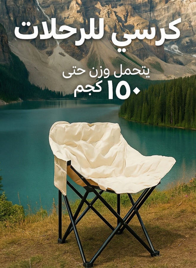 Aurlar Premium Portable Camping Foldable Travel Chair – Heavy Duty Outdoor Folding Chair with Thick Padded Seat & Carry Bag, Breathable Oxford Fabric, 150kg Capacity, Desert Kashta, Beach, Fishing, Picnic & BBQ - Image 3